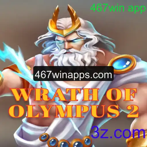 Explorando WrathofOlympus2: Um Mergulho Profundo no Universo do Jogo e suas Regras